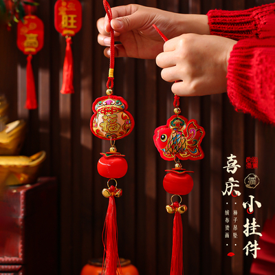 新款2026马年春节福字小挂件柿子串丝线小灯笼挂饰新年装饰布置