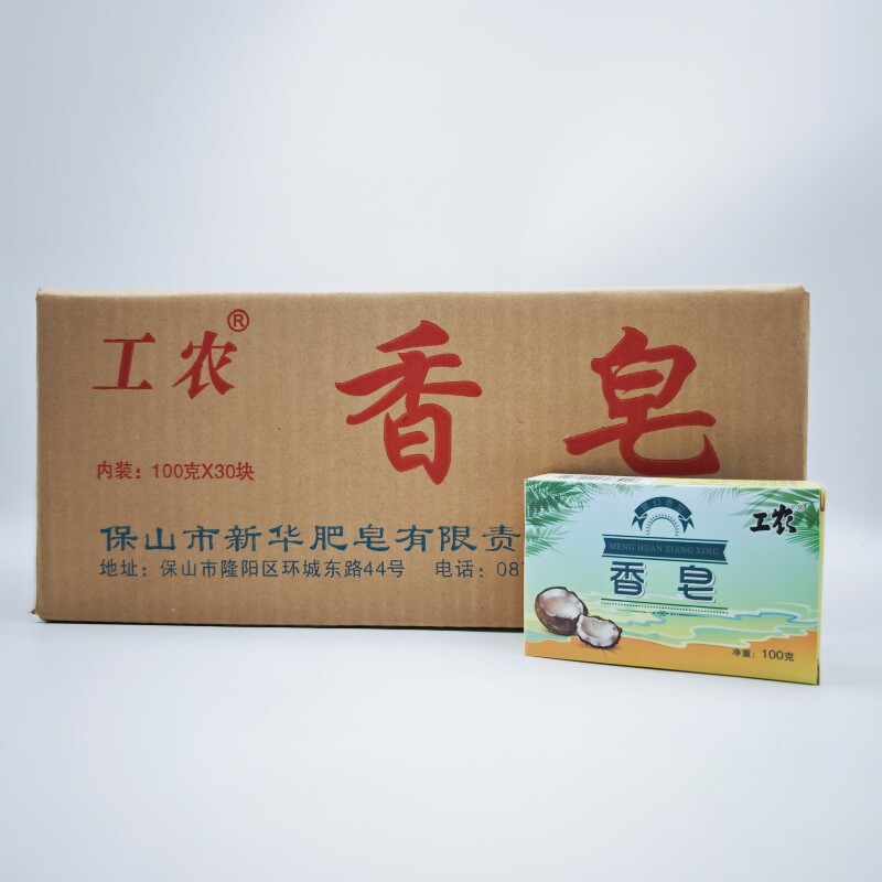 工农植物油香皂100g*30个整箱