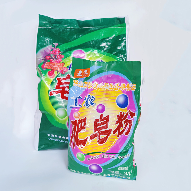 保山工农肥皂粉2kg*4袋