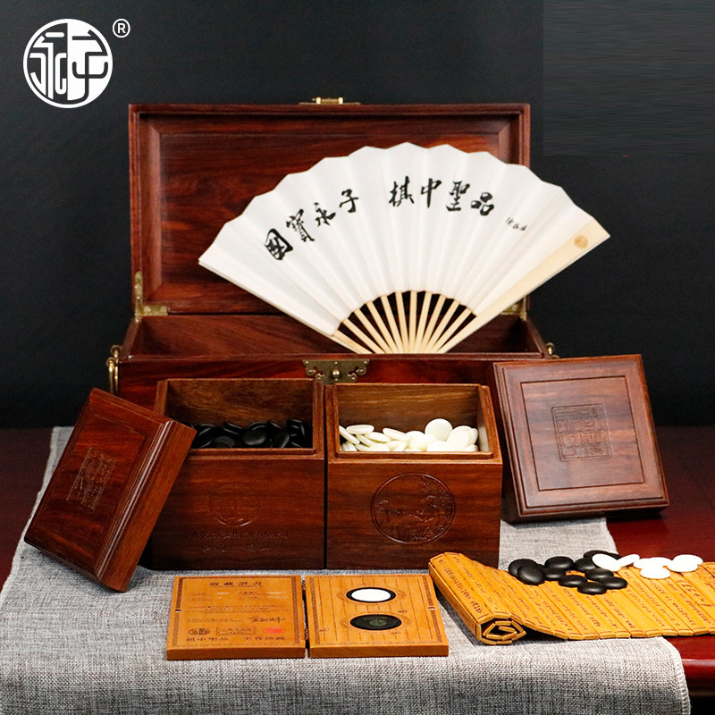 云南永子红木箱围棋套装酸枝木棋箱黄花梨实木棋罐正品证书送棋盘