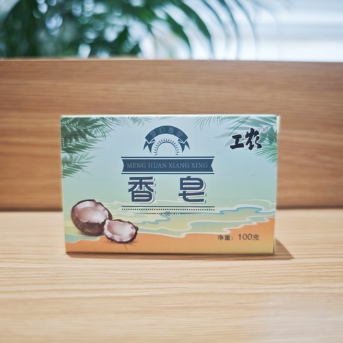 工农牌植物油香皂100g