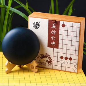 永子超大围棋摆件17*3cm创意居家办公室复古工艺饰品免费刻字奖杯
