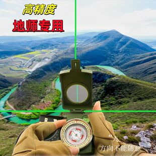 地质罗盘仪高精度十字激光测距仪全自动多功能定位激光罗盘