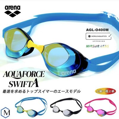 现货23新款JP版 Arena/阿瑞娜AGL400M超薄胶圈防雾先锋竞速游泳镜
