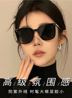gm新款墨镜女大框显瘦2025高级感太阳眼镜开车偏光防紫外线ins潮