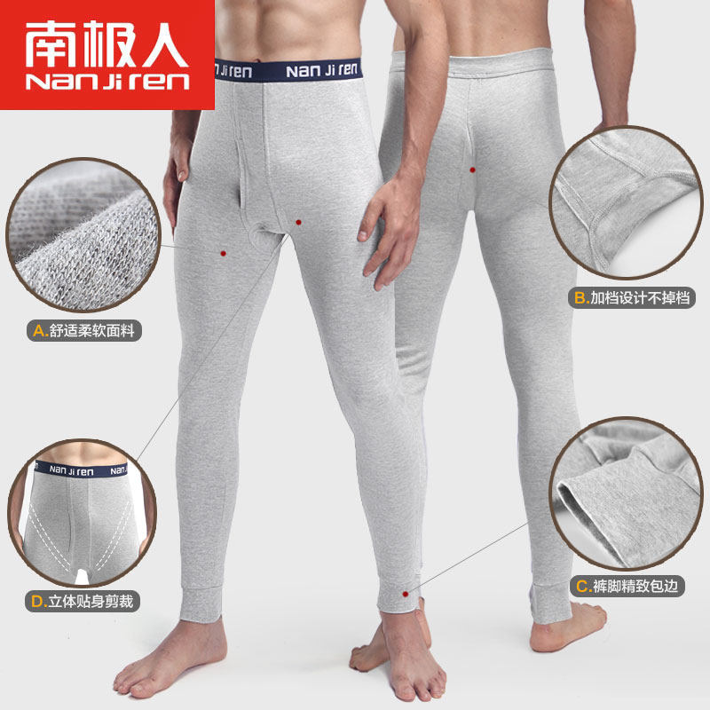 Sous-vêtement thermo jeunesse mouvement en coton - Ref 755661 Image 3