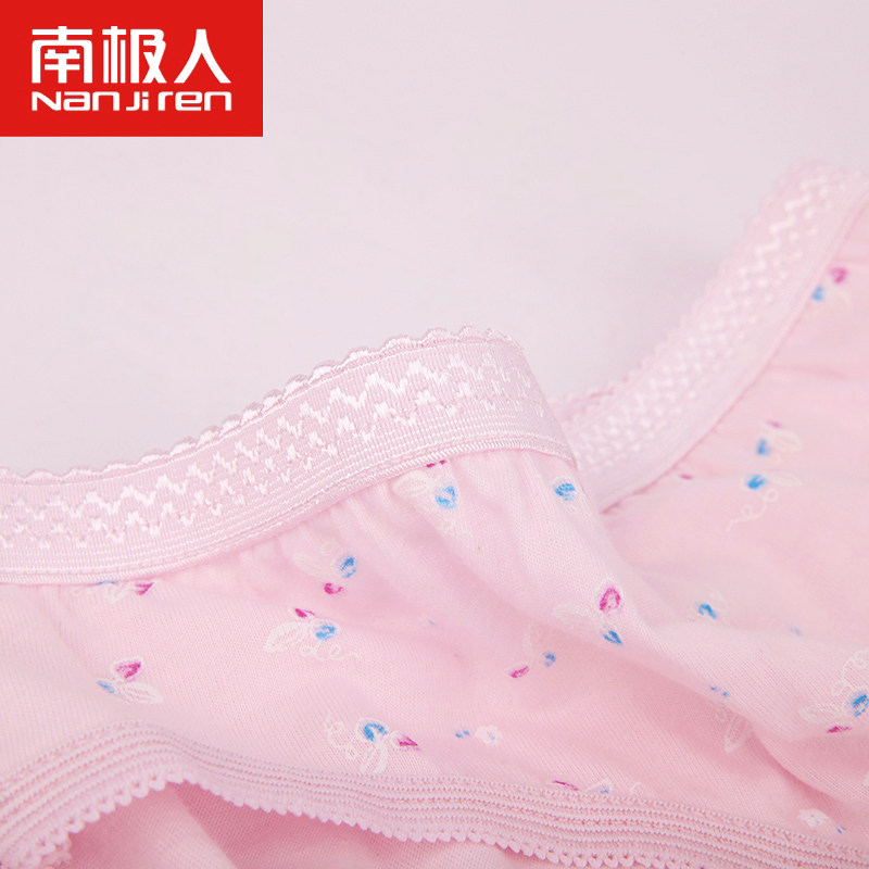 Slip jeunesse NJS222 en coton - Ref 669239 Image 4