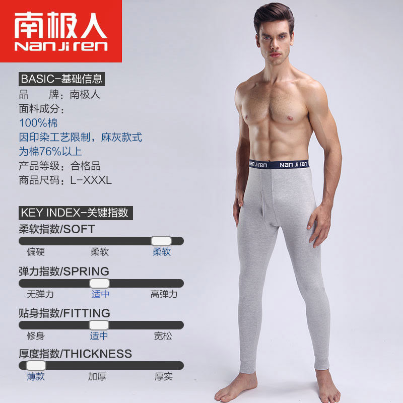 Sous-vêtement thermo jeunesse mouvement en coton - Ref 755661 Image 5