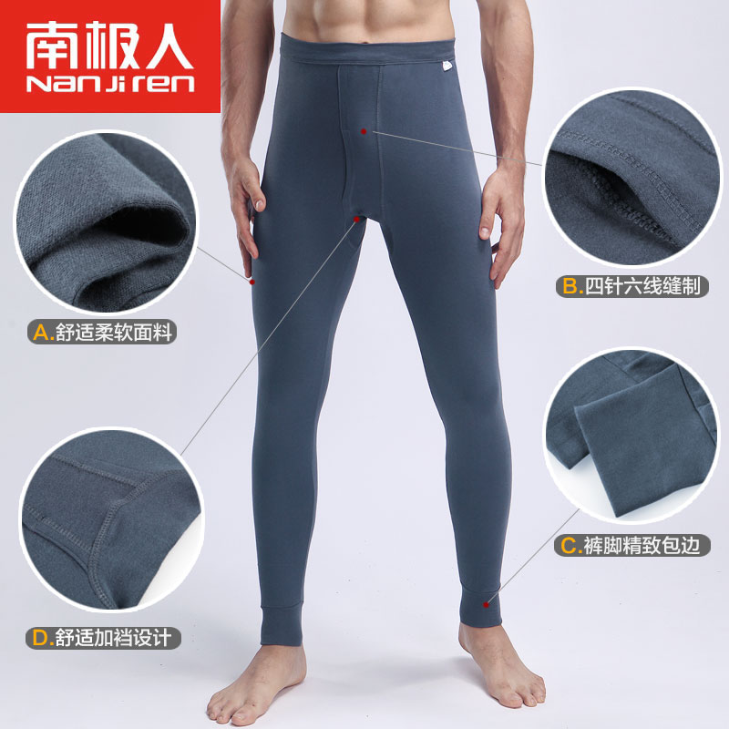 Pantalon collant jeunesse N665D10011 en coton - Ref 757693 Image 4