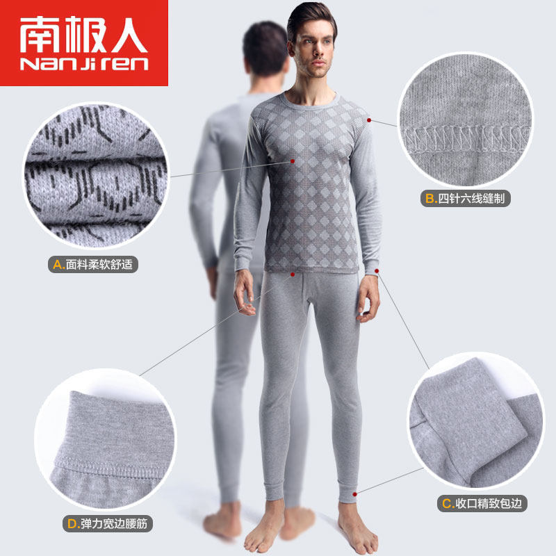 Sous-vêtement thermo jeunesse NC102378 en coton - Ref 767712 Image 4