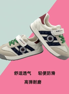 托米福儿童鞋儿童校园板鞋春新款防滑跑步鞋男女童休闲鞋98005