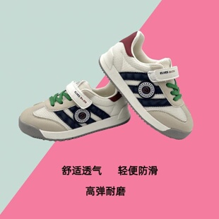 托米福儿童鞋儿童校园板鞋春新款防滑跑步鞋男女童休闲鞋98005