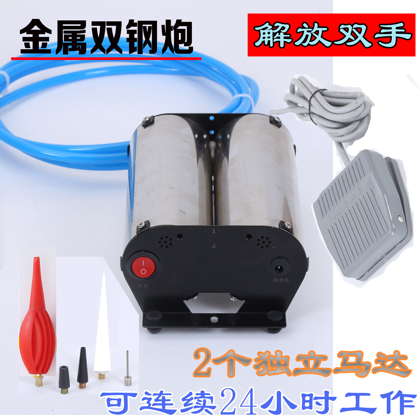 气柱袋气泡柱气囊充气泵机袋中袋填充袋打气筒泵双电机电动220V