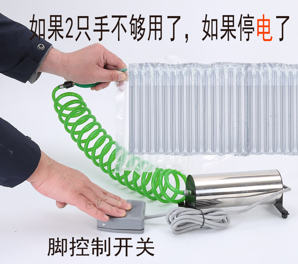 无线使用电动气泵奶粉滤膜图片