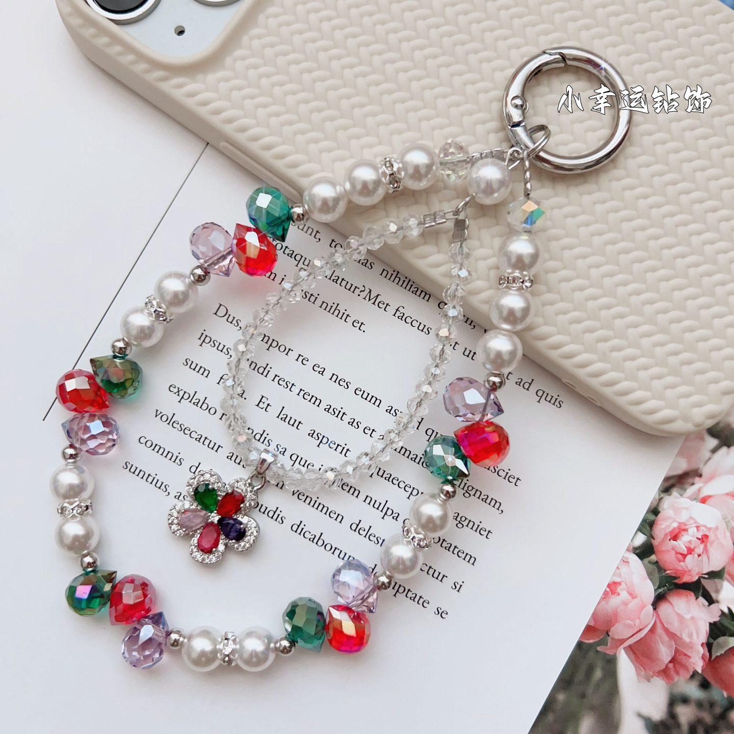 原创炫彩宝石花水晶手工手机链