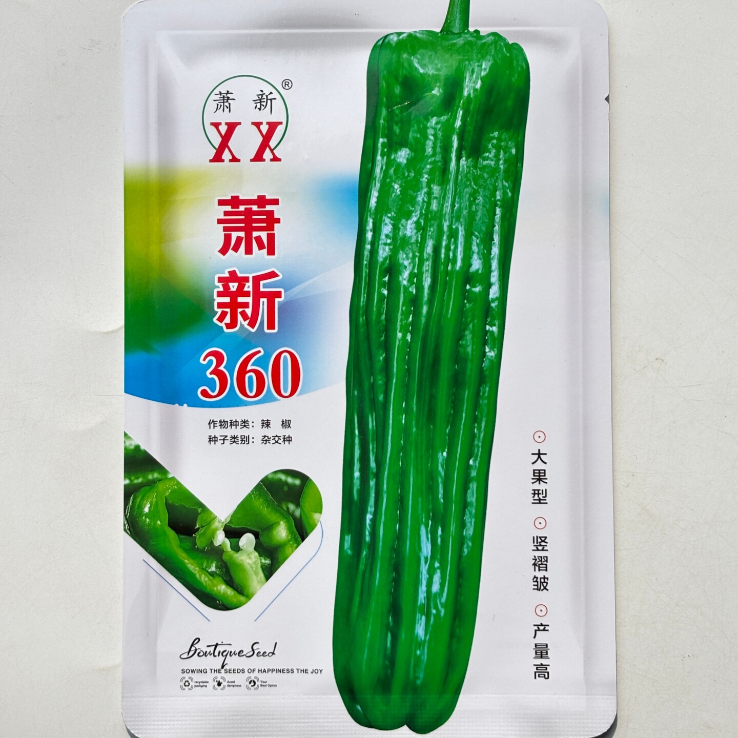 萧新360薄皮泡椒种子杂交早熟大果型翠绿灯笼椒种籽农家春秋季播