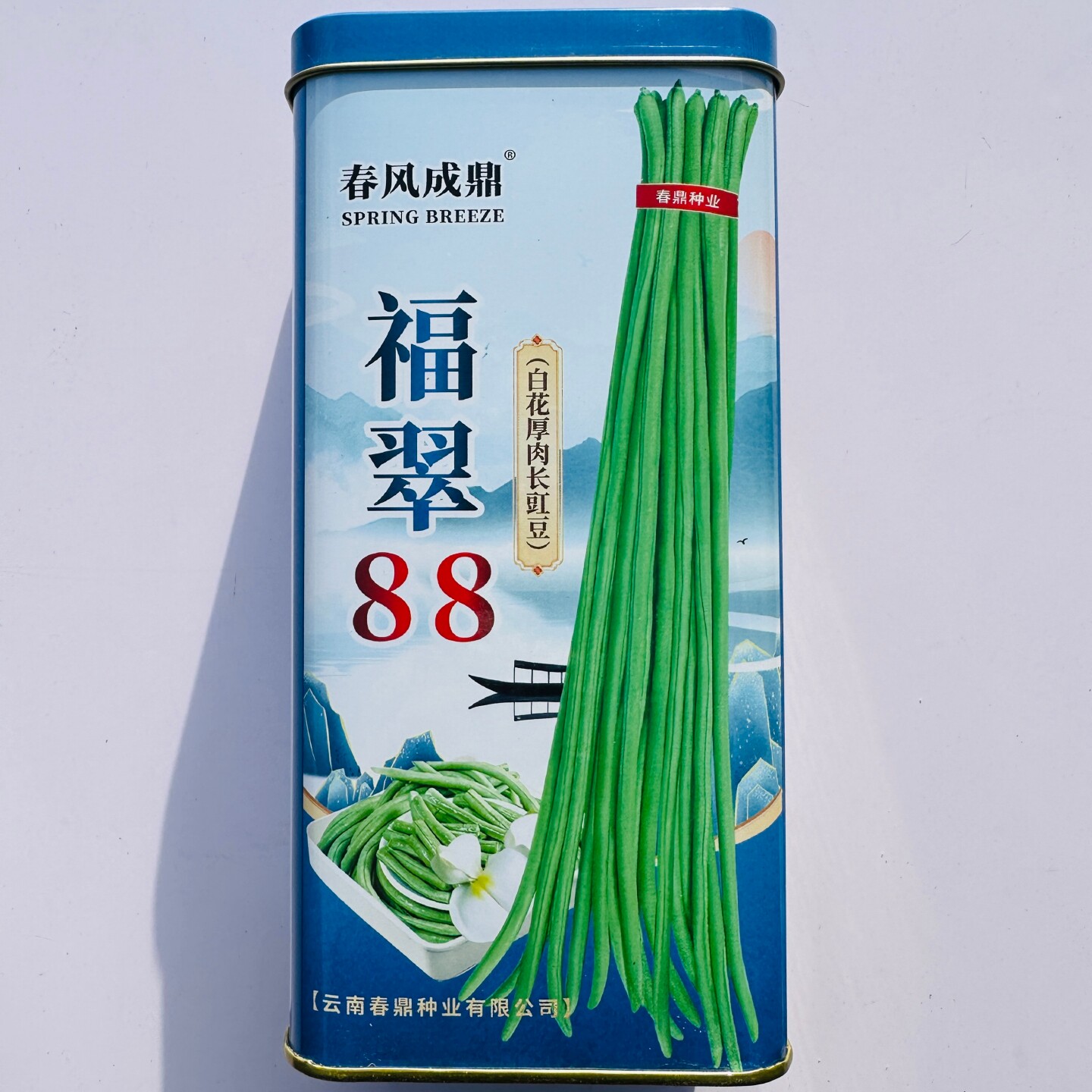 福翠88白花厚肉长豇豆种子翠绿荚长豆角种籽大田基地春秋季播种孑