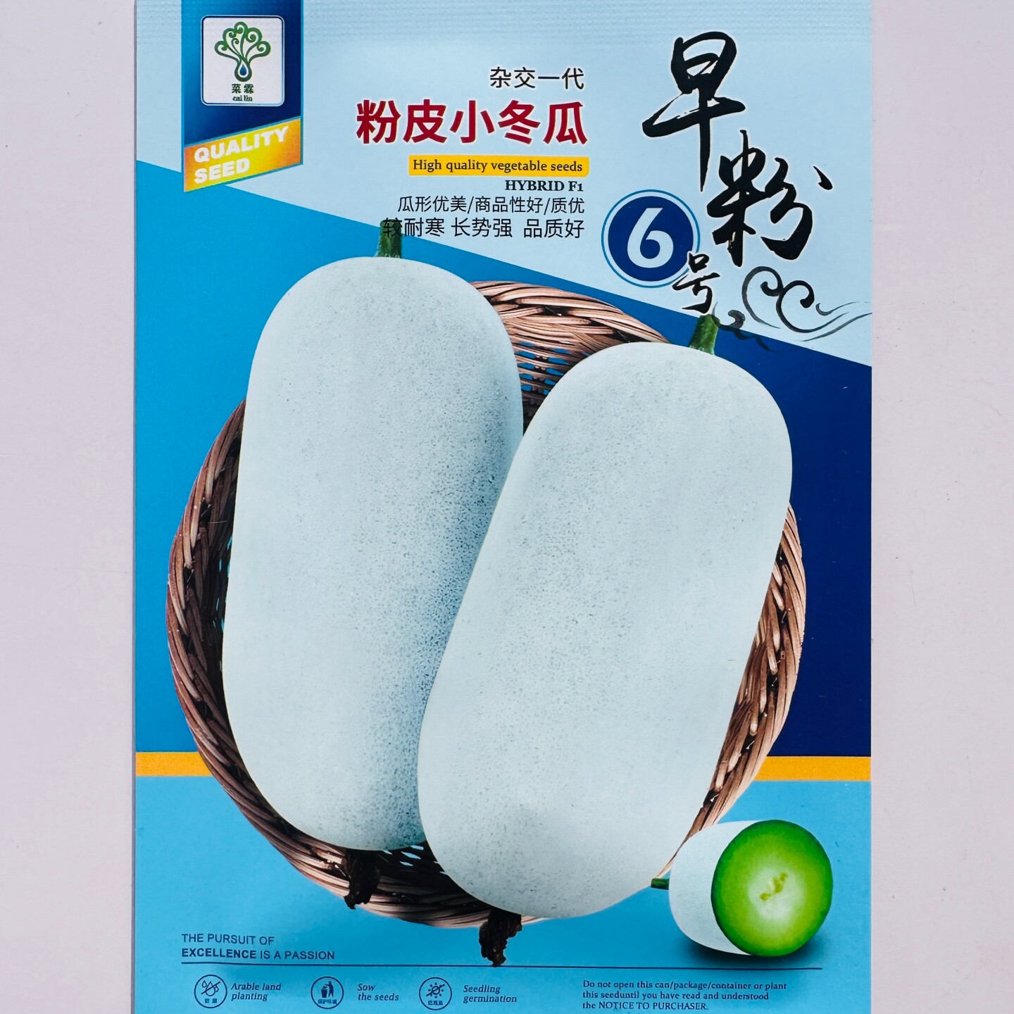 早粉6号粉皮小冬瓜种子抗病早熟水果小冬瓜种籽农家春秋季播菜孑