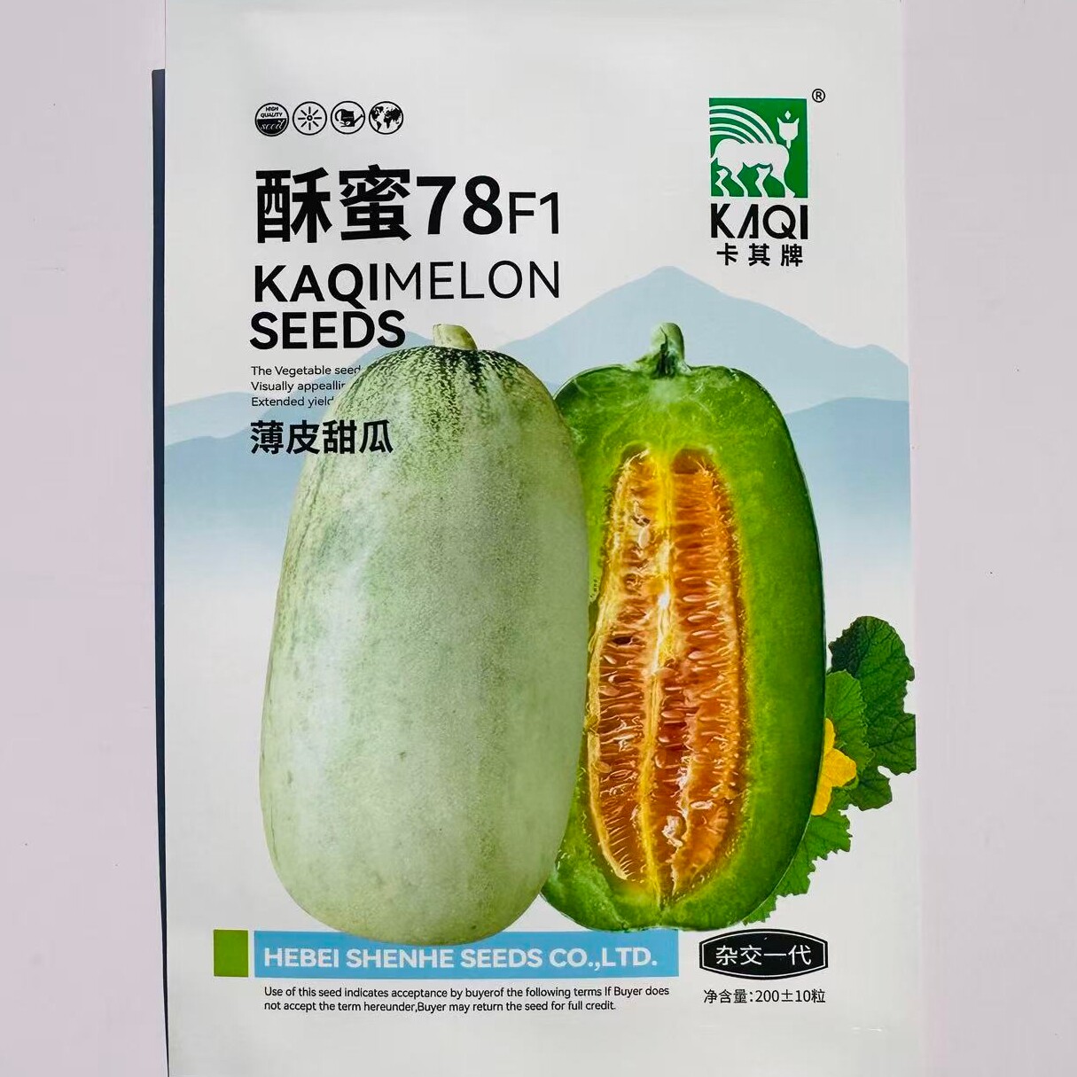 酥蜜78薄皮甜瓜种子抗病酥脆香甜杂交香瓜种籽农家春季播水果种孑