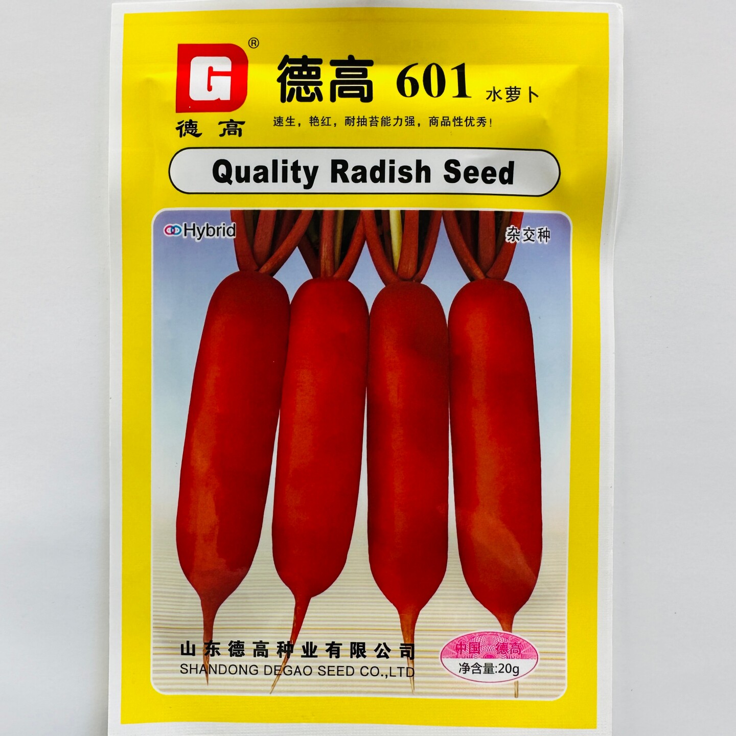 德高601水萝卜种籽无辣味微甜红皮白心萝卜种子春秋季播蔬菜种孑