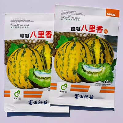 糖潮八里香甜瓜种子超甜八里香香瓜种籽花皮绿肉松脆爽口高糖甘甜