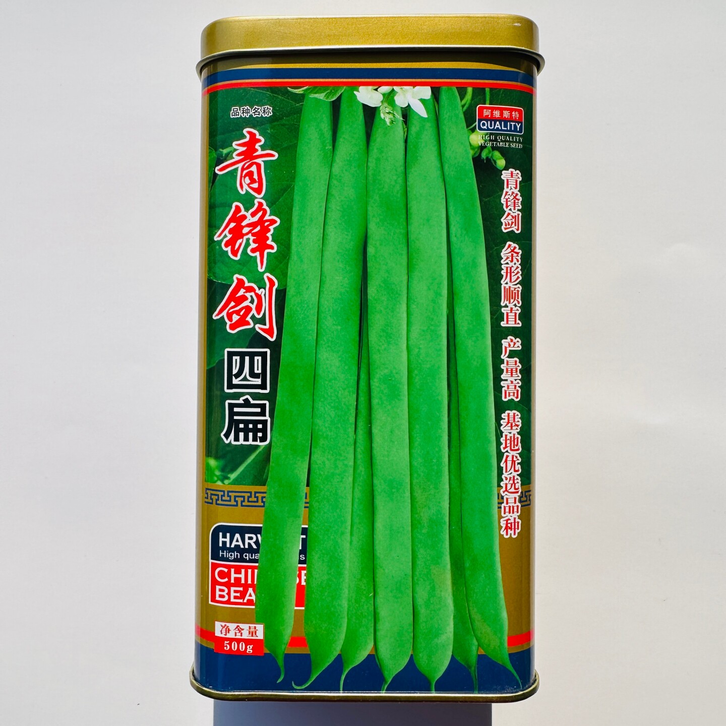 青锋剑四扁 扁条绿荚架豆种子翠绿宽扁芸豆种子条形顺直肉厚无筋