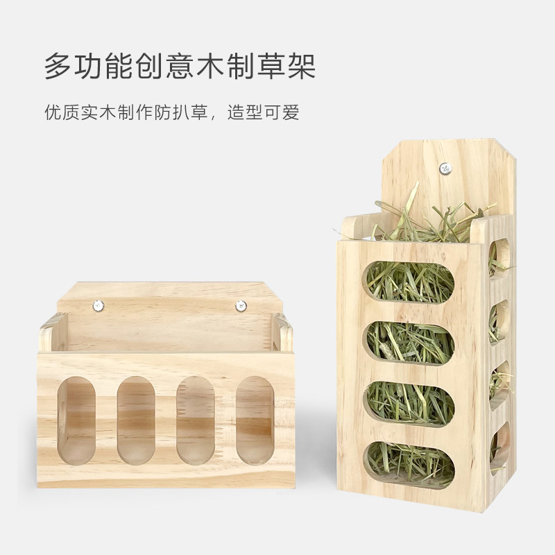 防浪费食盆可固定内置实木喂草器