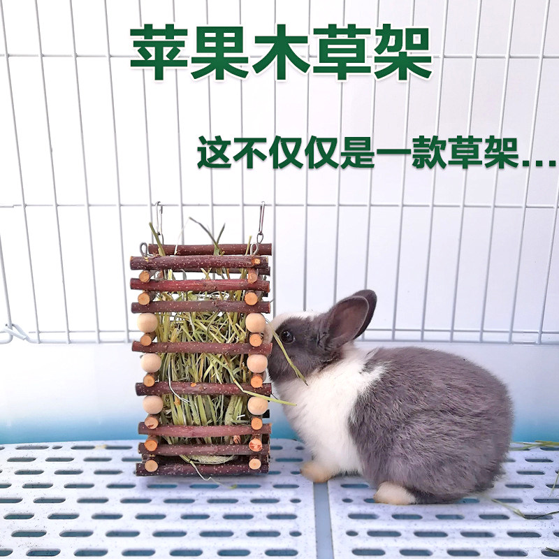 rabbit Grass frame External Waste Totoro Built-in capacity pet Guinea pigs Guinea pigs Suppliesin the Pet/Pet food and supplies , Rabbits and supplies , Grass frame  category - from Buy2taobao.com to provide professional Taobao agent buy service