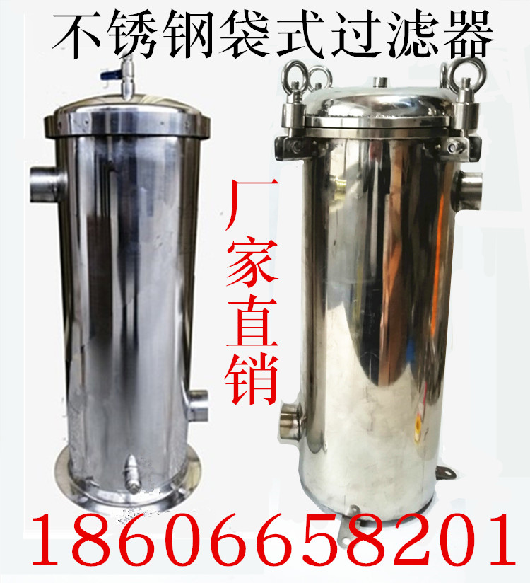 雜質海油車載布袋過濾器