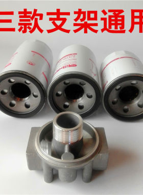 车载加油机过滤网过滤器滤清器