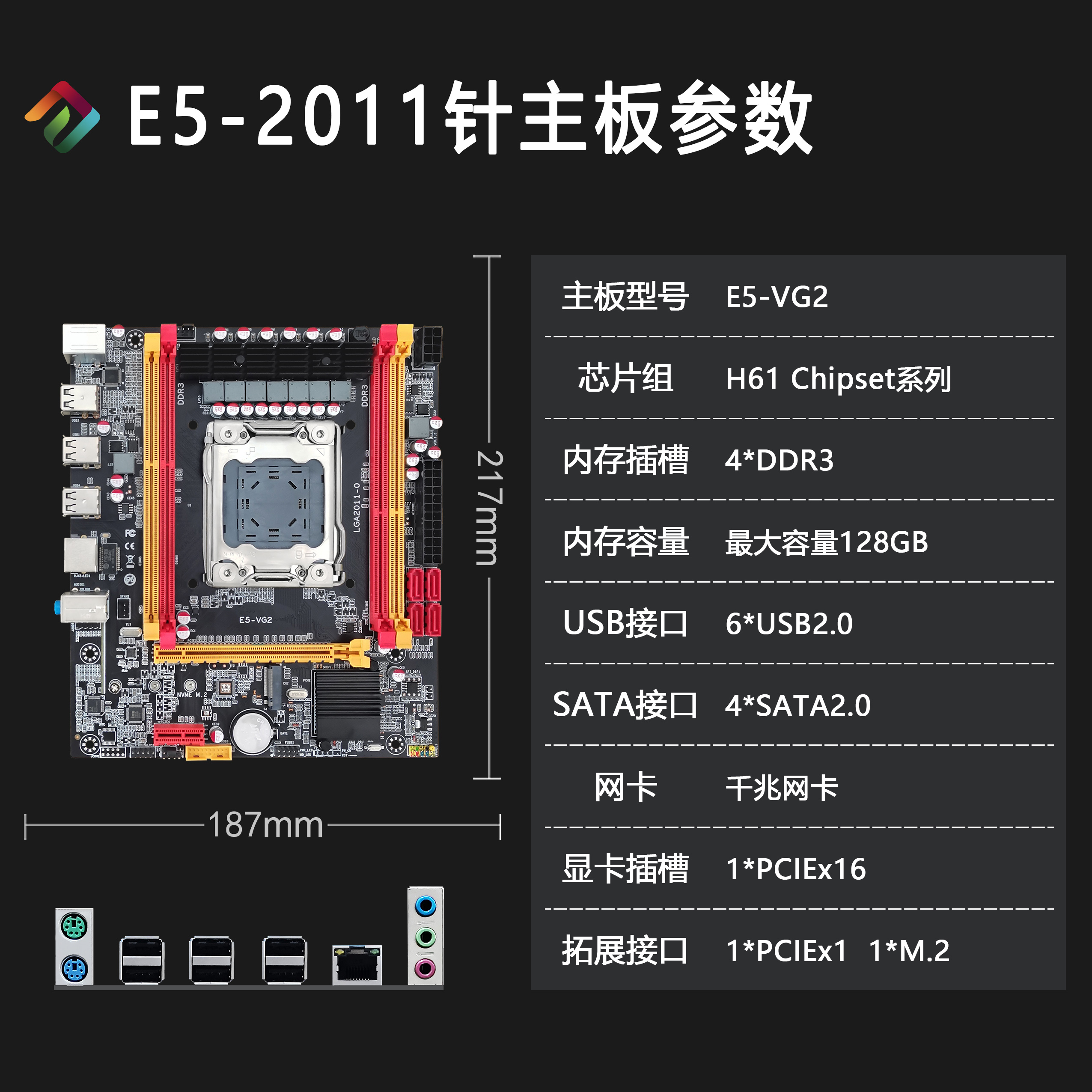 X79-2011针主板，支持2670v2 2680V2