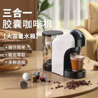 意式胶囊咖啡机家用小型全自动三合一星巴克雀巢nespresso粉通用