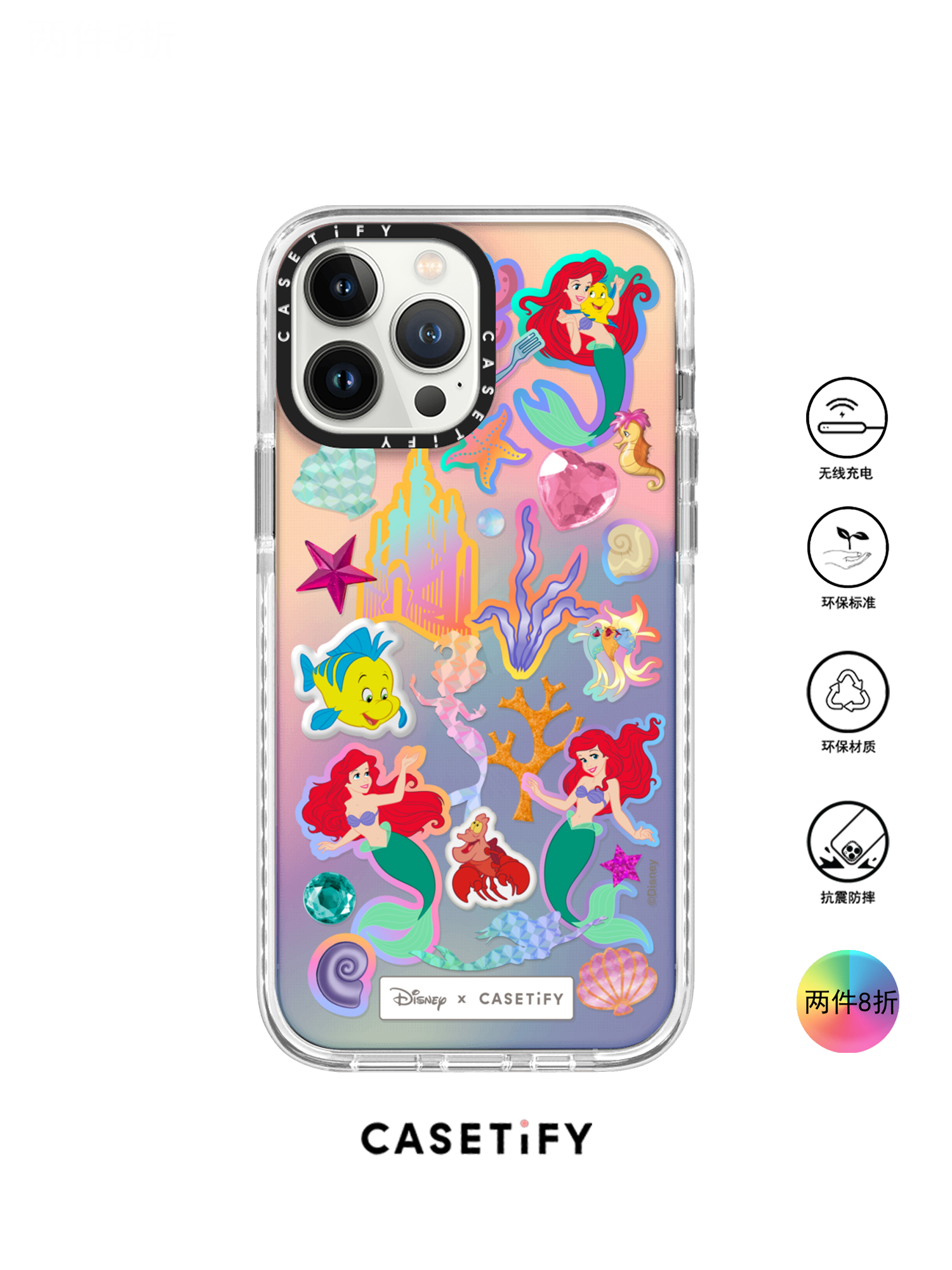 香港代购Casetify Disney迪士尼公主适用iPhone16/15/14/13/12/11PM手机壳