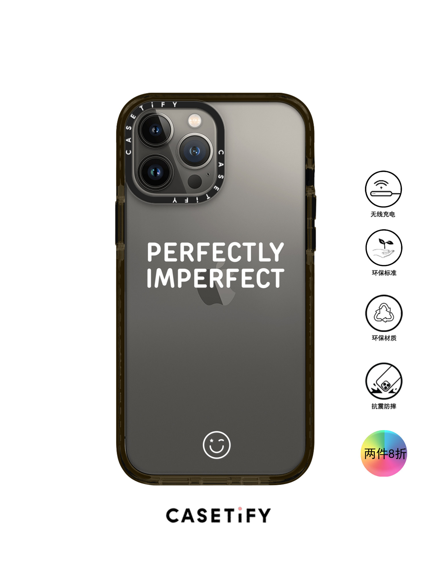 香港代购Casetify 完美和不完美适用iPhone13/12/11ProMax手机壳