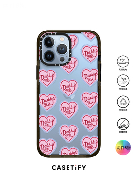 香港代购Casetify Daddy's Girl粉色心适用iPhone14/13/12/PM
