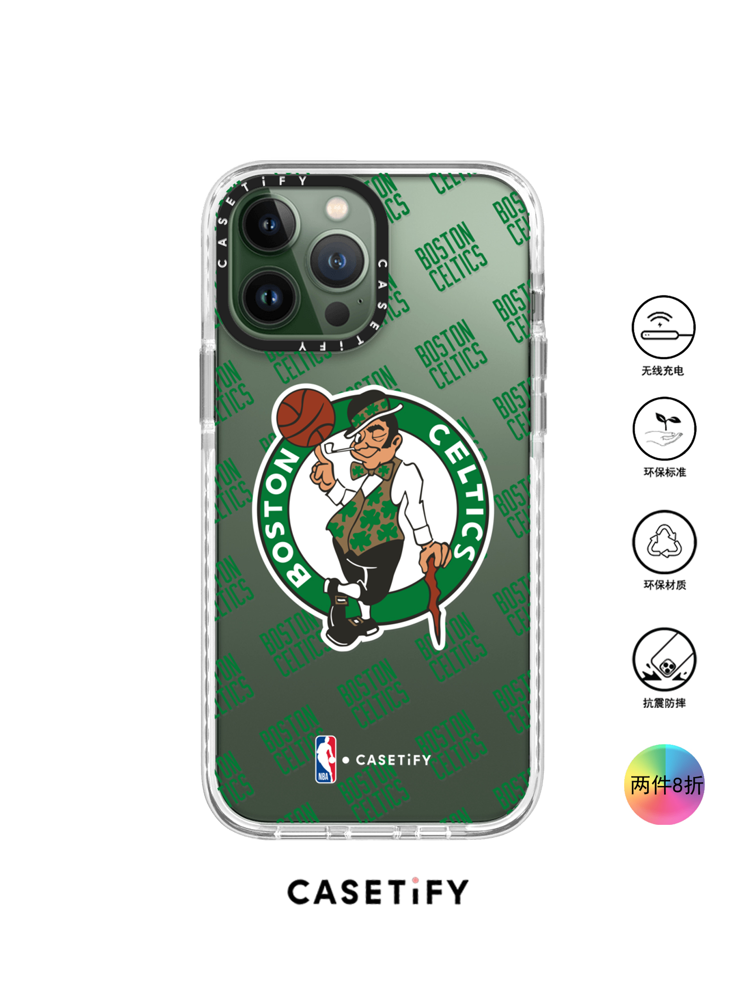 香港代购Casetify CELTICS 凯尔特人队适用iPhone13/12PM手机壳