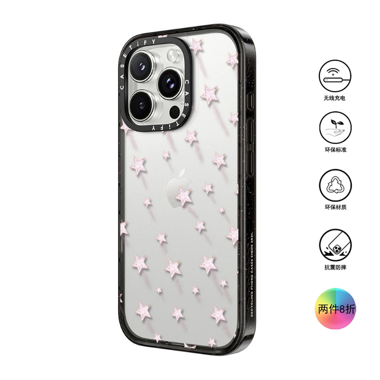 香港代购Casetify 粉色流星 适用iPhone16/15/14/13/12/Pro/Max手机壳