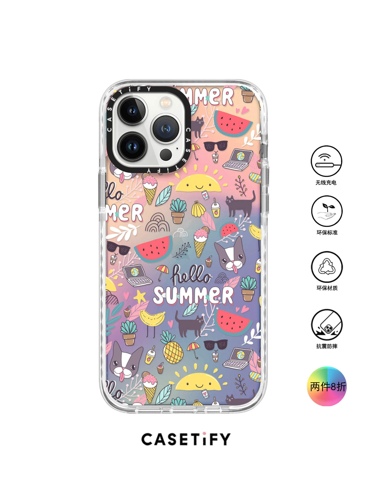 香港代购Casetify Hello Summer你好夏天适用iPhone16/15/14/13/12/11/pro/max手机壳