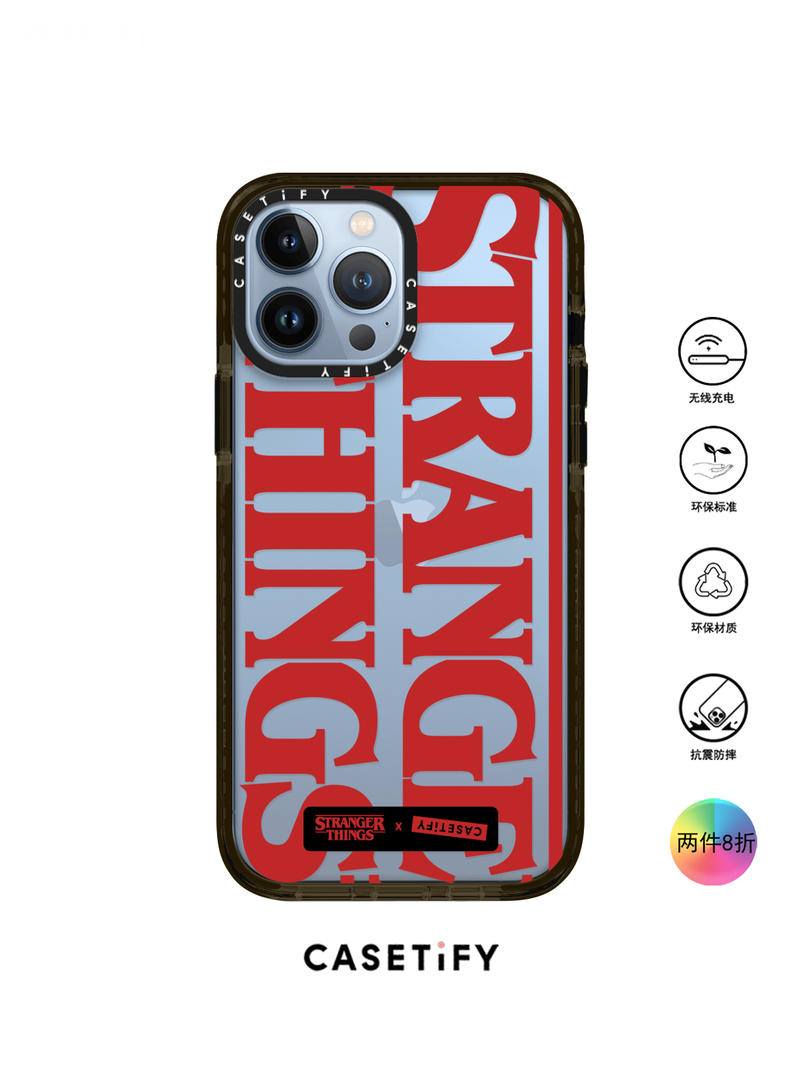 香港代购Casetify Stranger Things适用iPhone13/12/Pro/Max手机