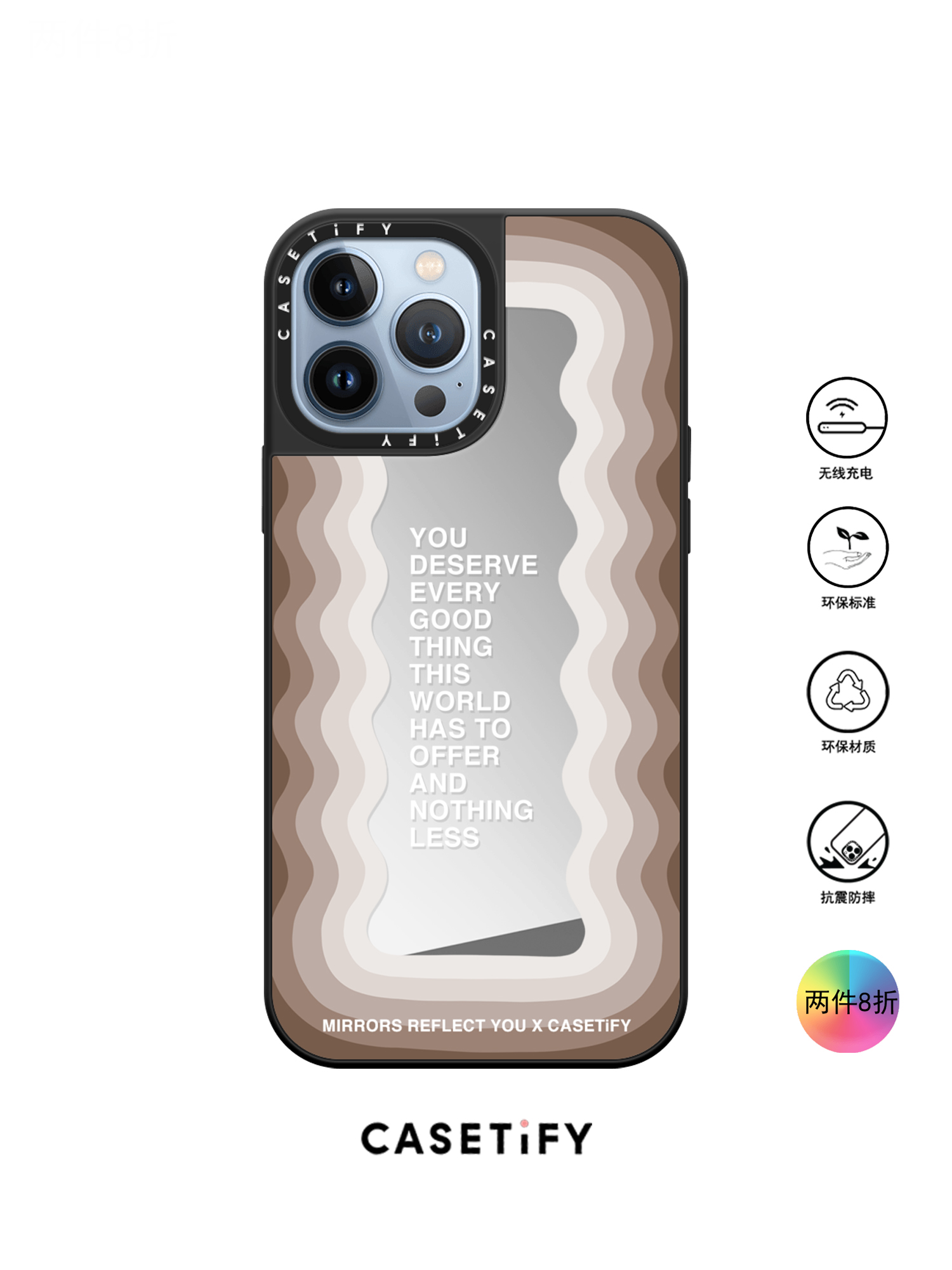 香港代购Casetify Good Thing棕色镜面适用iPhone14/13/12ProMax-封面