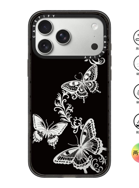 香港代购Casetify 黑色蝴蝶 适用苹果手机iPhone17/16/15/14/13/12/Pro/Max手机壳