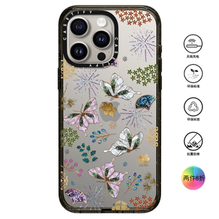香港代购Casetify 彩蝶舞瑞 适用苹果手机iPhone17/16/15/14/13/12/Pro/Max手机壳