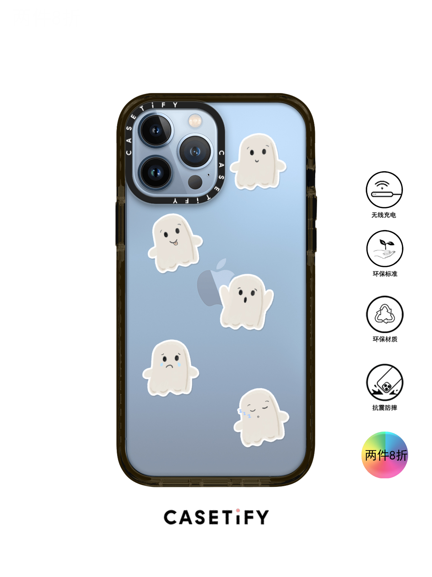 香港代购Casetify Ghosts小鬼公仔适用iPhone14/13/12/Pro手机壳-封面