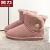 Товары от 乐维鞋类专营店