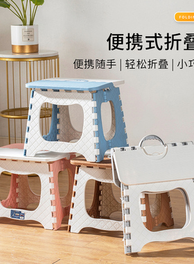 折叠凳子便携式家用户外野餐钓鱼椅板凳加厚塑料手提式马扎小凳子