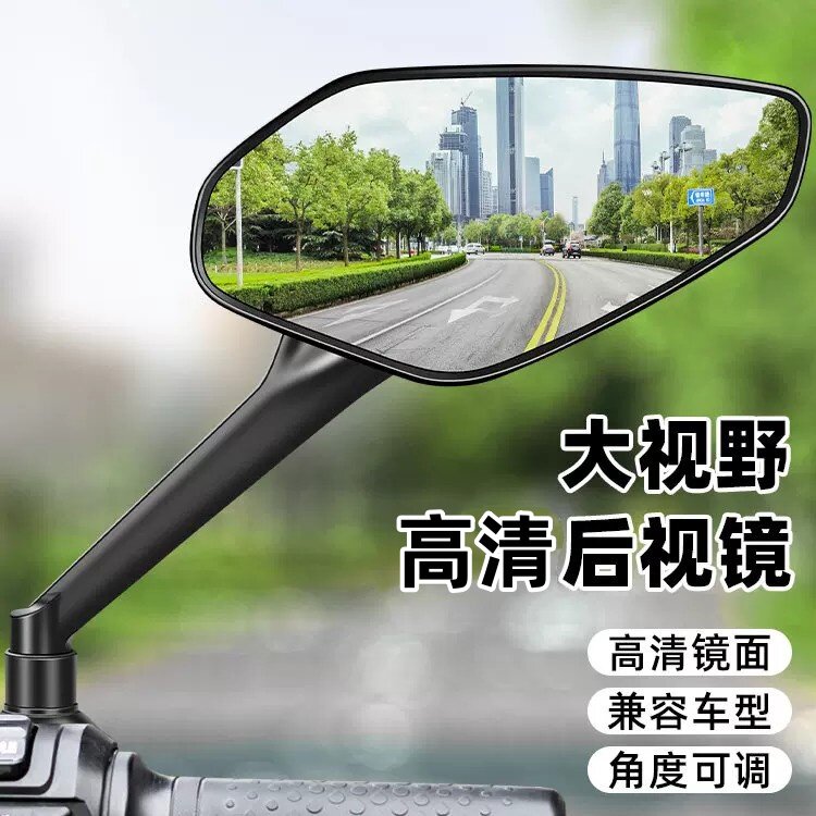 电动车后视镜通用电车摩托车反