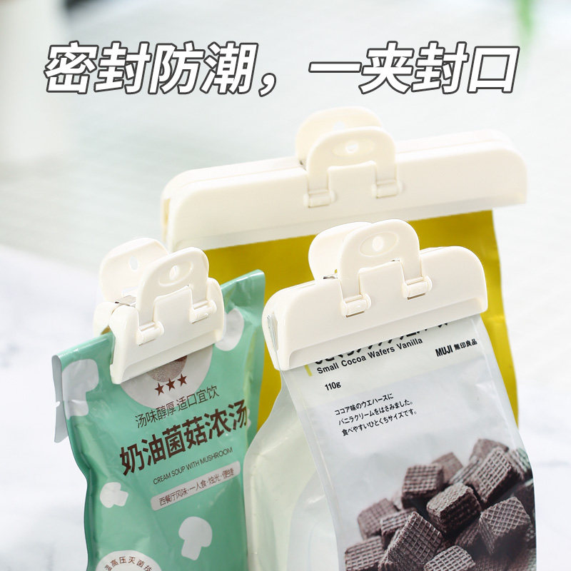 食品封口夹子多功能夹子袋装密封零食夹厨房调料封口食品级保鲜夹图片