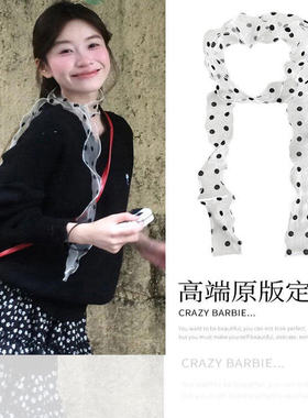 韩系蕾丝黑色波点丝巾女款夏季透明薄款小丝带长条高级感脖饰飘带