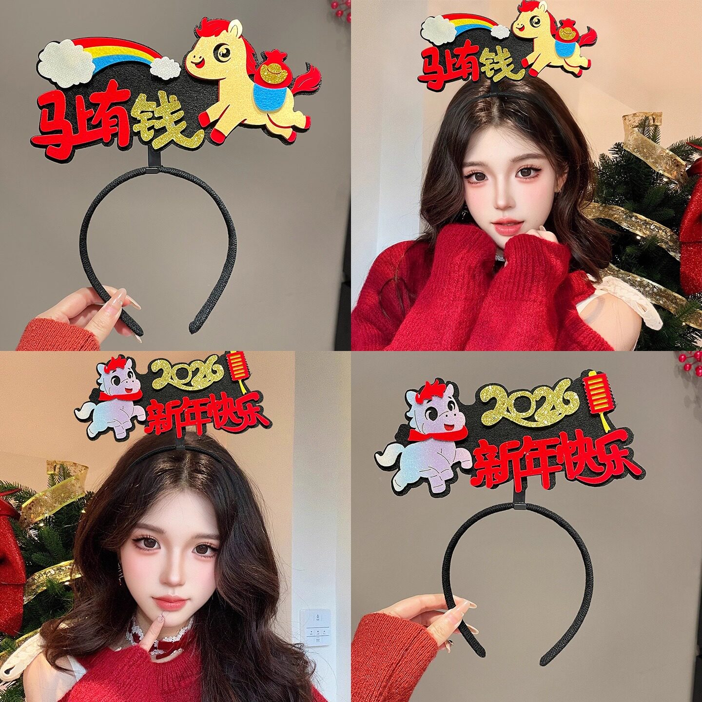 马年生肖发饰可爱毛绒小马公仔发箍儿童元旦跨年活动表演头饰头箍