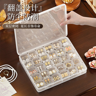 首饰收纳盒耳钉耳环耳饰项链串珠存放饰品抗氧化透明迷你小型盒子